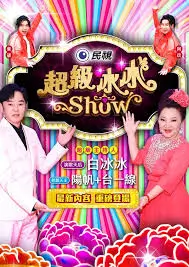 《歌手2024》剧照